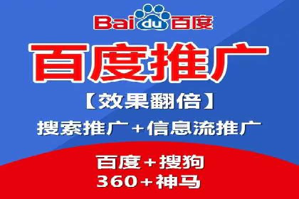 百度推广公司：成功案例解析